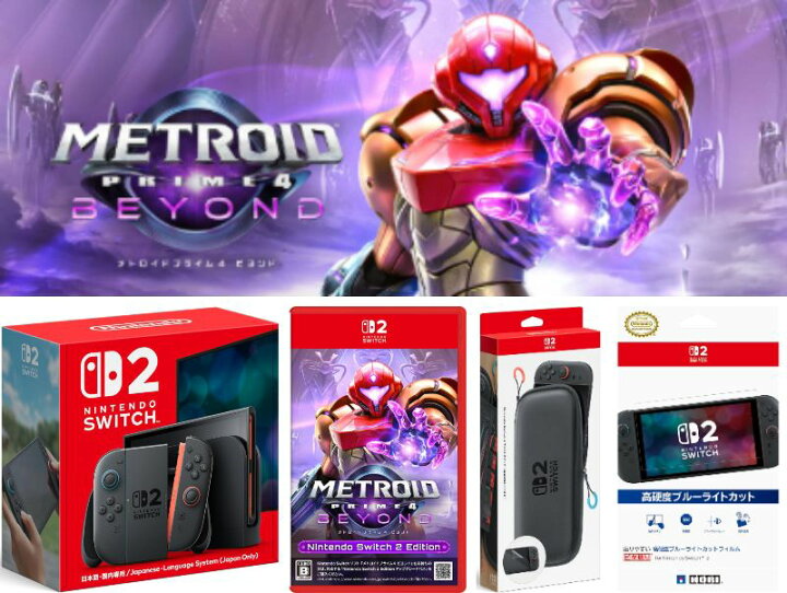 楽天市場】【新品】【メーカー保証あり】任天堂スイッチ2選べる4点 