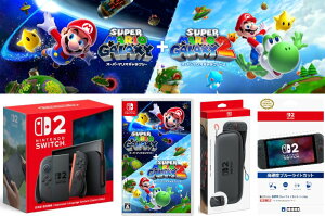 �y�V�i�z�y���[�J�[�ۏ؂���z�C�V���X�C�b�`2�I�ׂ�4�_�Z�b�gNintendo Switch 2�X�[�p�[�}���I�M�����N�V�[+ �X�[�p�[�}���I�M�����N�V�[ 2�y�����z�L�������O�P�[�X�y�C�V���������C�Z���X