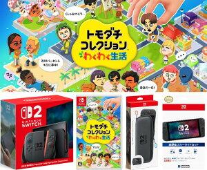 �y�\��i�z�y�V�i�z�y���[�J�[�ۏ؂���z�C�V���X�C�b�`2�I�ׂ�4�_�Z�b�gNintendo Switch 2�g���_�`�R���N�V���� �킭�킭�����y�����z�L�������O�P�[�X�y�C�V���������C�Z���X�z�ی�t�B��