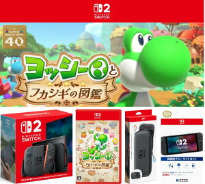 �y�\��i�z�y�V�i�z�y���[�J�[�ۏ؂���z�C�V���X�C�b�`2�I�ׂ�4�_�Z�b�gNintendo Switch 2���b�V�[�ƃt�J�V�M�̐}�Ӂy�����z�L�������O�P�[�X�y�C�V���������C�Z���X�z�ی�t�B����2026�N5��2