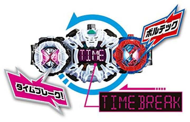 楽天市場】仮面ライダージオウ DXビルドライドウォッチ : TOWA