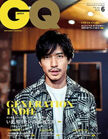 GQ JAPAN (ジーキュージャパン) 2020年6月号 Cond? Nast Japan (コンデナスト・ジャパン); GQ JAPAN編集部