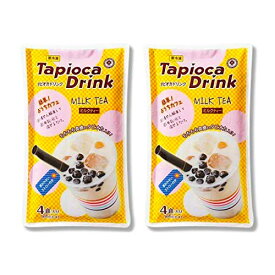 タピオカドリンク ミルクティー(65g×4)×2｜合計8食分 冷凍 業務スーパー マツコの知らない世界