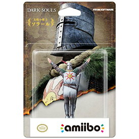 amiibo 太陽の戦士 ソラール (DARK SOULS) [video game]