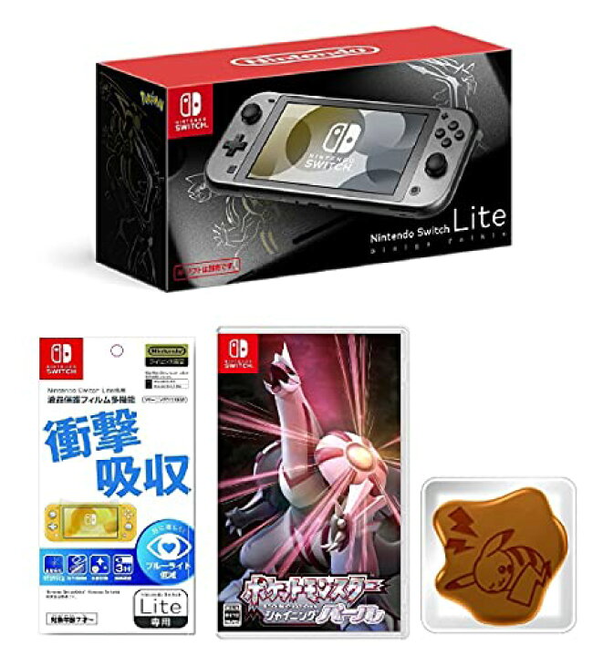 楽天市場】【限定品】Nintendo Switch Lite ディアルガ・パルキア+ 