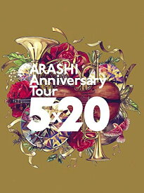 ARASHI Anniversary Tour 5×20(DVD)(初回仕様) [DVD]