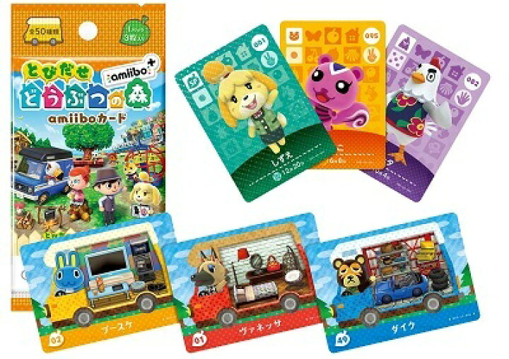 楽天市場】『とびだせ どうぶつの森 amiibo+』amiiboカード (1BOX 20  