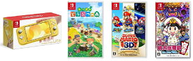 【無料ラッピング対応】任天堂 スイッチライト本体 イエロー+ ソフト1本【選択可】Nintendo Switch Lite スーパーマリオ 3Dコレクション あつまれ どうぶつの森 桃太郎電鉄