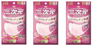 在庫 コーワ マスク あり 通販