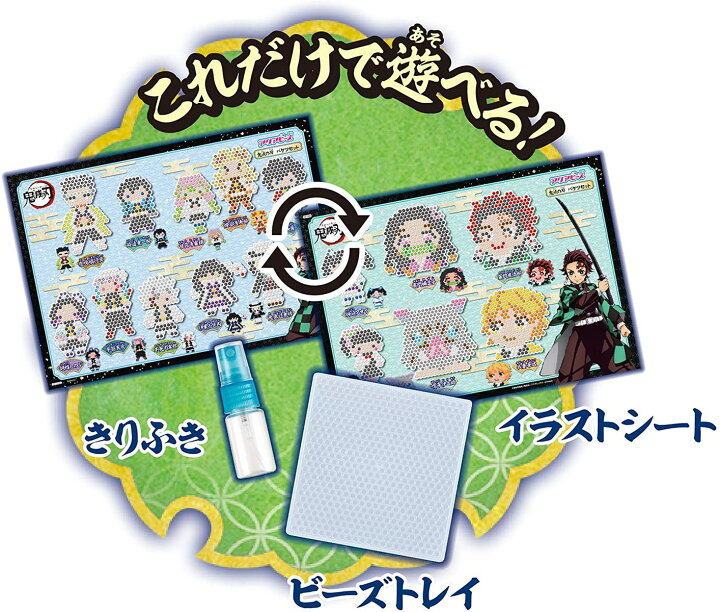 楽天市場】アクアビーズ 鬼滅の刃 バケツセット +キャラクターセット 