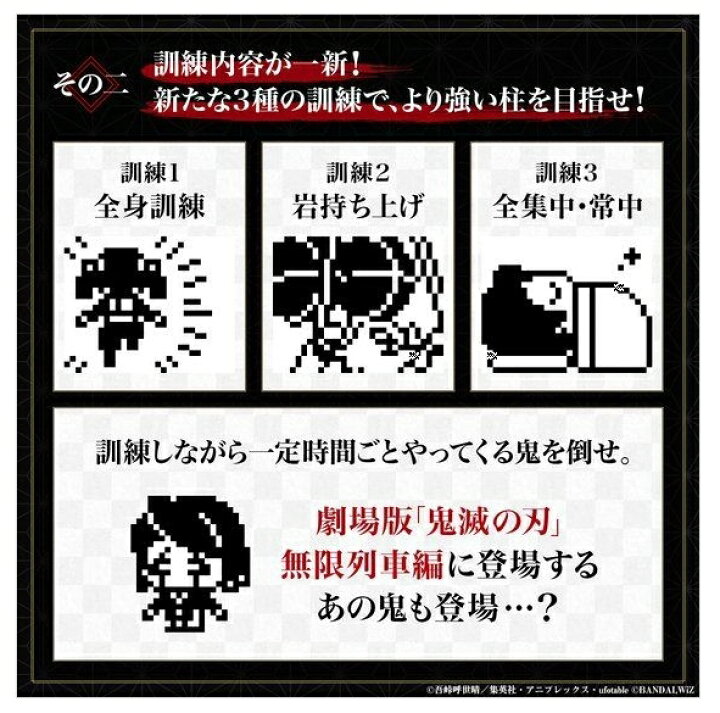 261円 【66%OFF!】 きめつたまごっち きょうじゅろうっちカラー 2枚組 専用 強化ガラス と 同等の 高硬度9H 保護フィルム メール便送料無料 261円 【66%OFF!】 きめつたまごっち きょうじゅろうっちカラー 2枚組 専用 強化ガラス と 同等の 高硬度9H 保護フィルム メール便送料無料