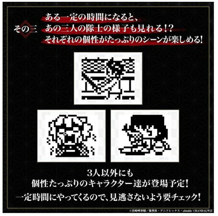 楽天市場】鬼滅の刃きめつたまごっち柱集結版きょうじゅろうっちカラー 