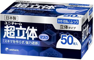 jE`[ ̃}XN ӂTCY 50