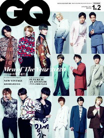 GQ JAPAN (ジーキュージャパン) 2021年1・2月合併号増刊 特別表紙版 11/25