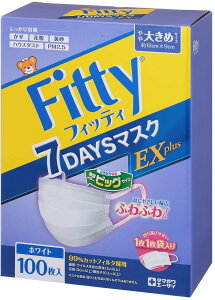 y1~3cƓoׁz(ʕ)(Ȃ莟I)@tBbeB 7DAYS}XN EXvX zCg 傫߃TCY 100 ʕ@ӂĂ@fitty mask tBbeB }XN}̏ꍇ̓[