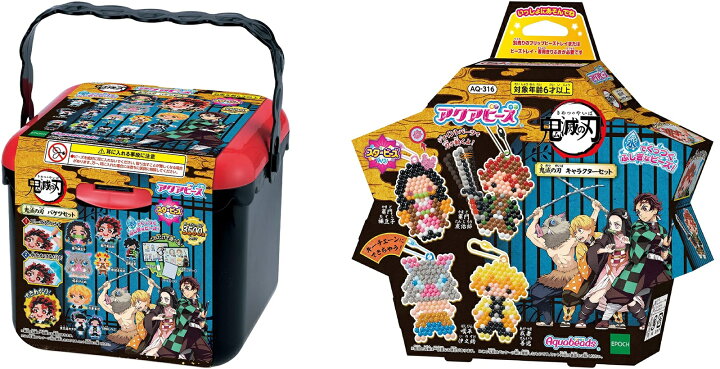 楽天市場】アクアビーズ 鬼滅の刃 バケツセット +キャラクターセット 