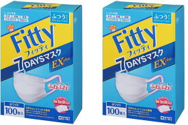 (個別包装)(無くなり次第終了)フィッティ 7DAYSマスクEXプラス ホワイト ふつうサイズ 100枚入×2個セットお急ぎの場合はメールにご連絡下さい。納期のご返信対応をさせて頂きます。