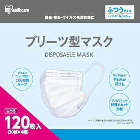 楽天市場 アイリスオーヤマ マスク ふつう 送料無料の通販