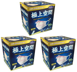 ɏ 4wv~A}XN ӂTCY ^Cv 150 i75×2pbNj@×3Zbgeʃ}XN ECXubN ƒp}XN u{g[Y ԕ΍ 99JbgtB