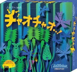 `I`I (Ciao,ciao) ({ꔠ) {[hQ[