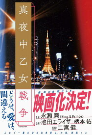 楽天市場 真夜中 乙女の通販 楽天市場 真夜中 乙女の通販