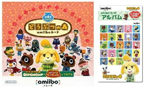 どうぶつの森 Amiiboカードの通販 価格比較 価格 Com