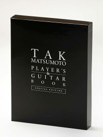 TAK MATSUMOTO PLAYER'S & GUITAR BOOK SPECIAL EDITION(松本孝弘プレイヤーズ&ギター・ブック・スペシャル・エディション 5/10