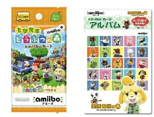 wƂт ǂԂ̐X amiibo+xamiiboJ[h (1BOX 20pbN)+amiiboJ[hAoA~[{J[h