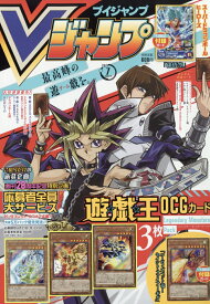 楽天市場 Vジャンプ 21年 7月号の通販