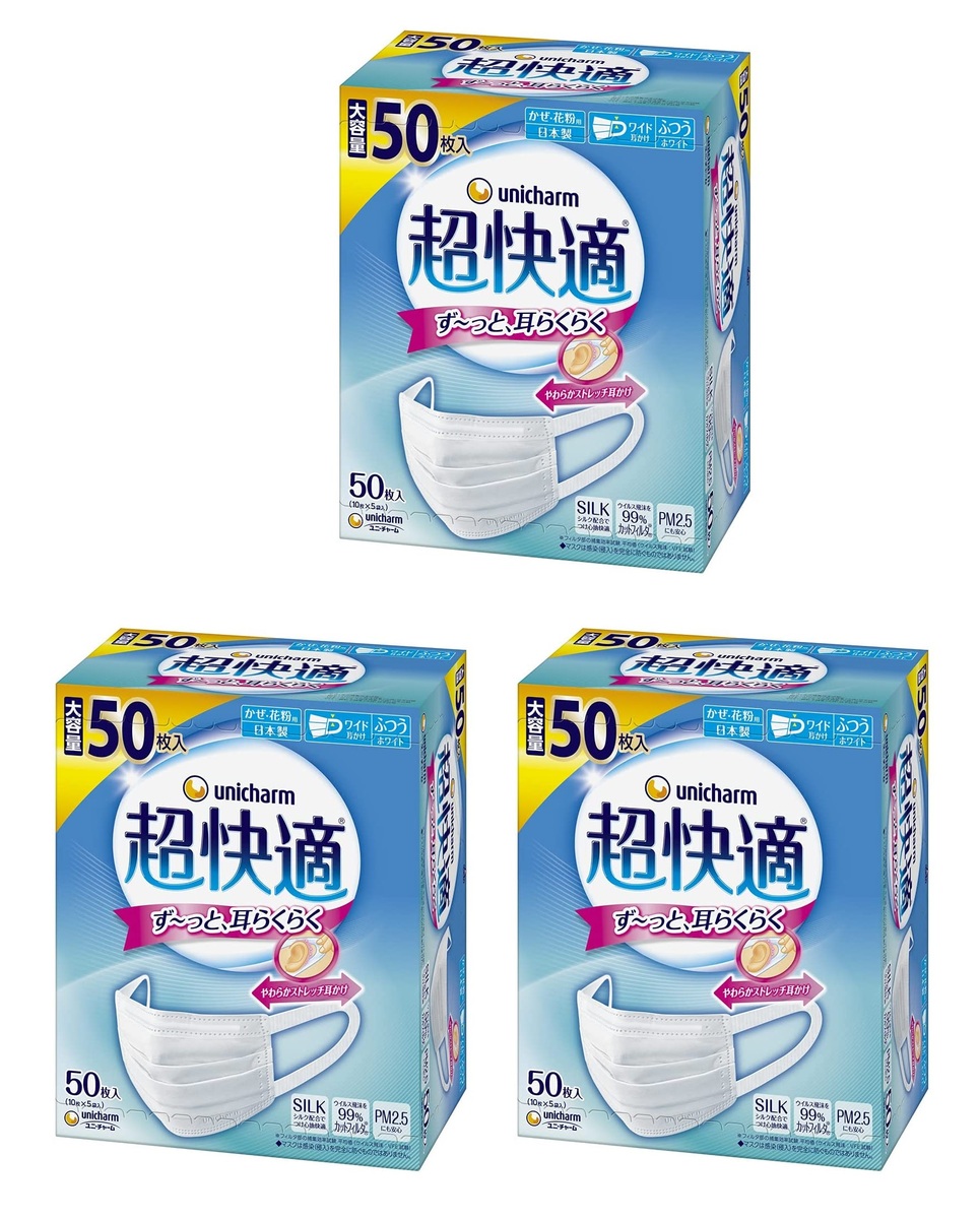 超快適マスク プリ-ツタイプふつうサイズ50枚入×3個(日本製 PM2.5対応)