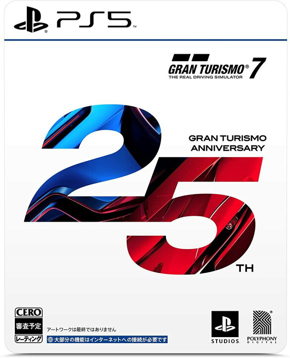 楽天市場】【PS5】グランツーリスモ725周年アニバーサリーエディション  