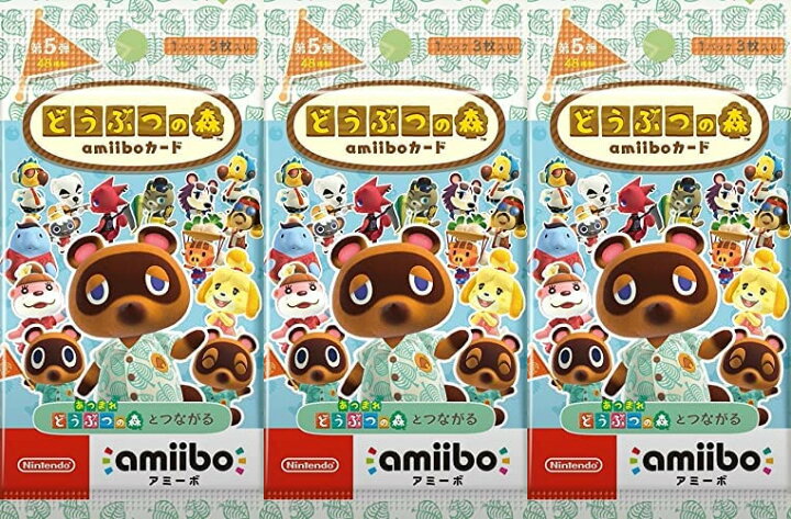 楽天市場】どうぶつの森amiiboカード 第5弾 3パック2021年11月5日発売 