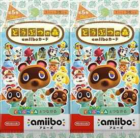 どうぶつの森amiiboカード 第5弾 2パック2021年11月5日発売