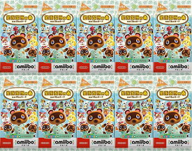 どうぶつの森amiiboカード 第5弾 10パック2021年11月5日発売