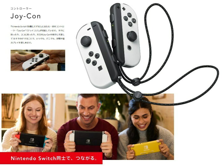 楽天市場 無料ラッピング対応 Nintendo Switch 有機elモデル Joy Con L R ネオン マリオパーティ スーパースターズ ソフト 任天堂スイッチ 本体クリスマスクリスマスラッピングお誕生日 Towa