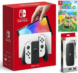 【無料ラッピング対応】Nintendo Switch(有機ELモデル) Joy-Con(L)/(R) ホワイト+ あつまれ どうぶつの森（ソフト）+ キャリングケース任天堂スイッチ 本体クリスマスクリスマスラッピングお誕生日