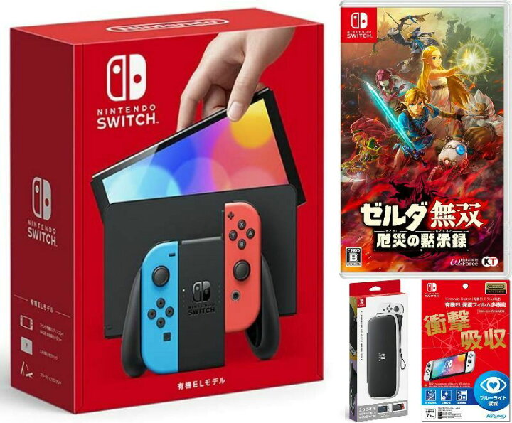 楽天市場】【無料ラッピング対応】Nintendo Switch(有機ELモデル) Joy 