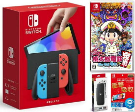 【無料ラッピング対応】Nintendo Switch(有機ELモデル) Joy-Con(L)/(R) ネオン+【初回限定版】 桃太郎電鉄 ~昭和 平成 令和も定番!（ソフト）+ キャリングケース+保護フィルム任天堂スイッチ 本体クリスマスクリスマスラッピングお誕生日