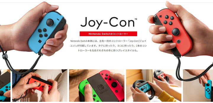 楽天市場 無料ラッピング対応 Nintendo Switch Joy Con L R グレー マリオパーティ スーパースターズ ソフト キャリングケース 保護フィルム任天堂スイッチ 本体クリスマスクリスマスラッピングお誕生日 Towa