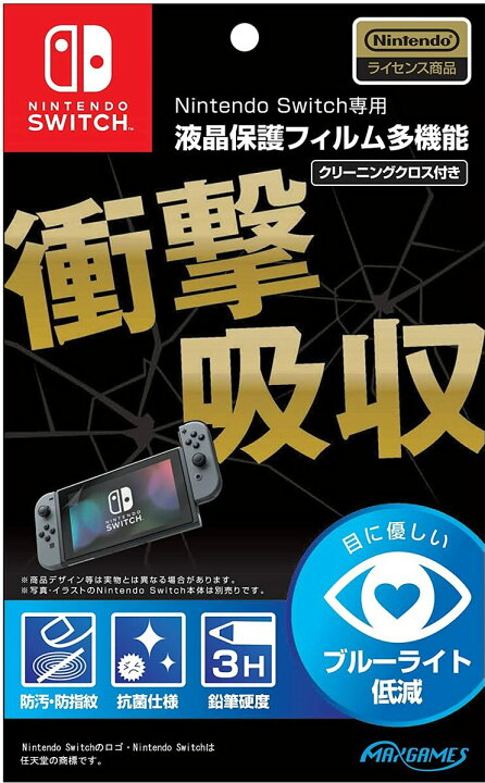 楽天市場】【無料ラッピング対応】Nintendo Switch Joy-Con(L)/(R 