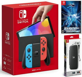 【無料ラッピング対応】Nintendo Switch(有機ELモデル) Joy-Con(L)/(R) ネオン+ポケットモンスター （ソフト）+ キャリングケース任天堂スイッチ 本体クリスマスクリスマスラッピングお誕生日