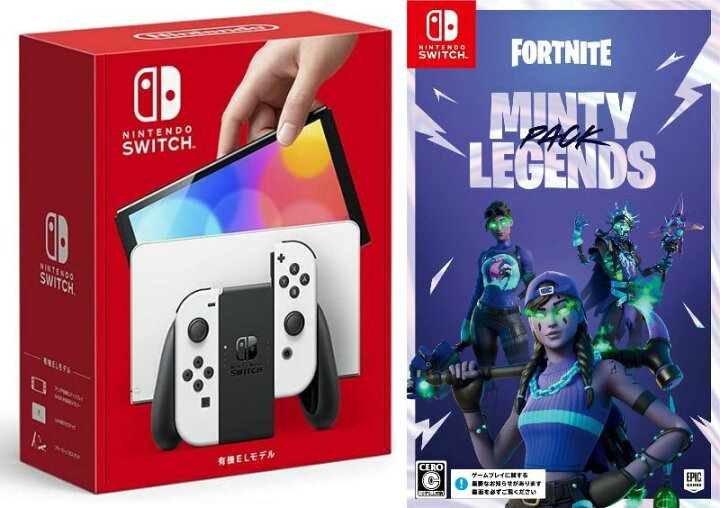 楽天市場 無料ラッピング対応 Nintendo Switch 有機elモデル Joy Con L R ホワイト フォートナイトミンティーレジェンドパック ソフト 任天堂スイッチ 本体クリスマスクリスマスラッピングお誕生日 Towa