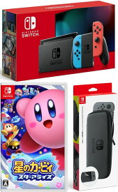 【無料ラッピング対応】Nintendo Switch Joy-Con(L)/(R) ネオン+星のカービィ スターアライズ （ソフト）+ キャリングケース任天堂スイッチ 本体クリスマスクリスマスラッピングお誕生日