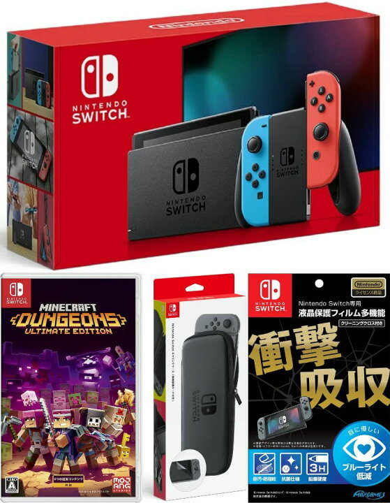楽天市場】【無料ラッピング対応】Nintendo Switch Joy-Con(L)/(R 