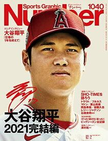楽天市場 大谷翔平 本 車 バイク の通販
