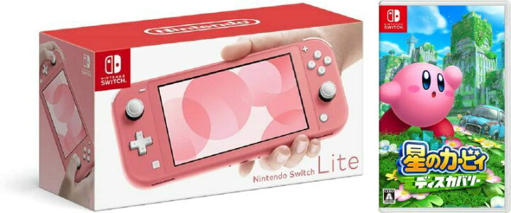 楽天市場】【無料ラッピング対応】Nintendo Switch ライト コーラル+ 