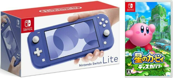 楽天市場】【無料ラッピング対応】Nintendo Switch ライト ブルー+ 星 