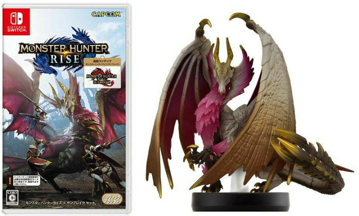 楽天市場】初回限定版『モンスターハンターライズ + サンブレイク 