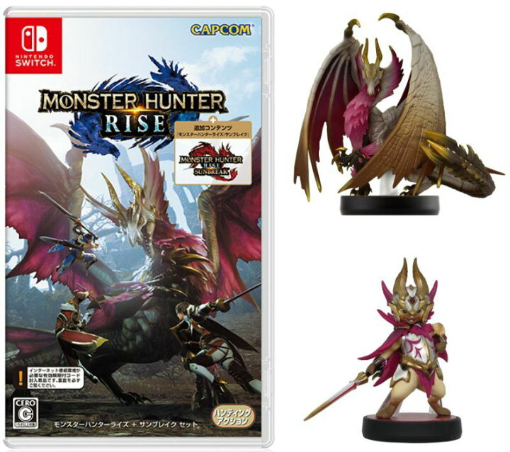 楽天市場】初回限定版『モンスターハンターライズ + サンブレイク 