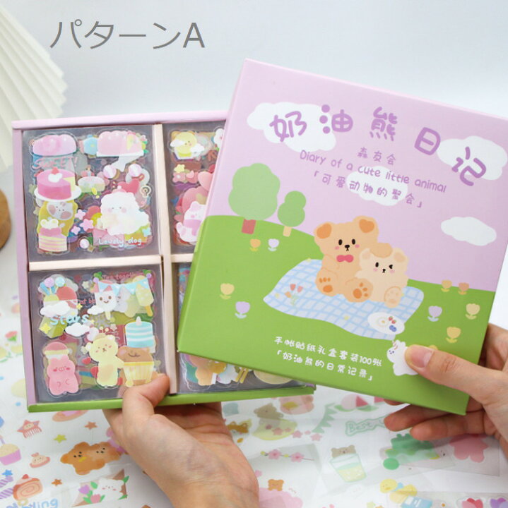 楽天市場】lollol 手帳 スケジュール帳 アルバムシール 100枚入り 大 